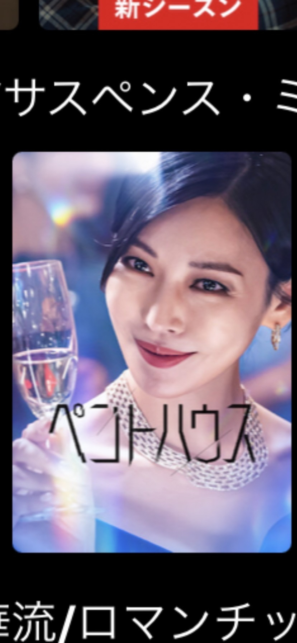 韓ドラおタッキー