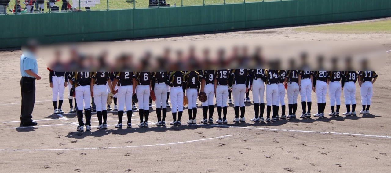 野球の大会