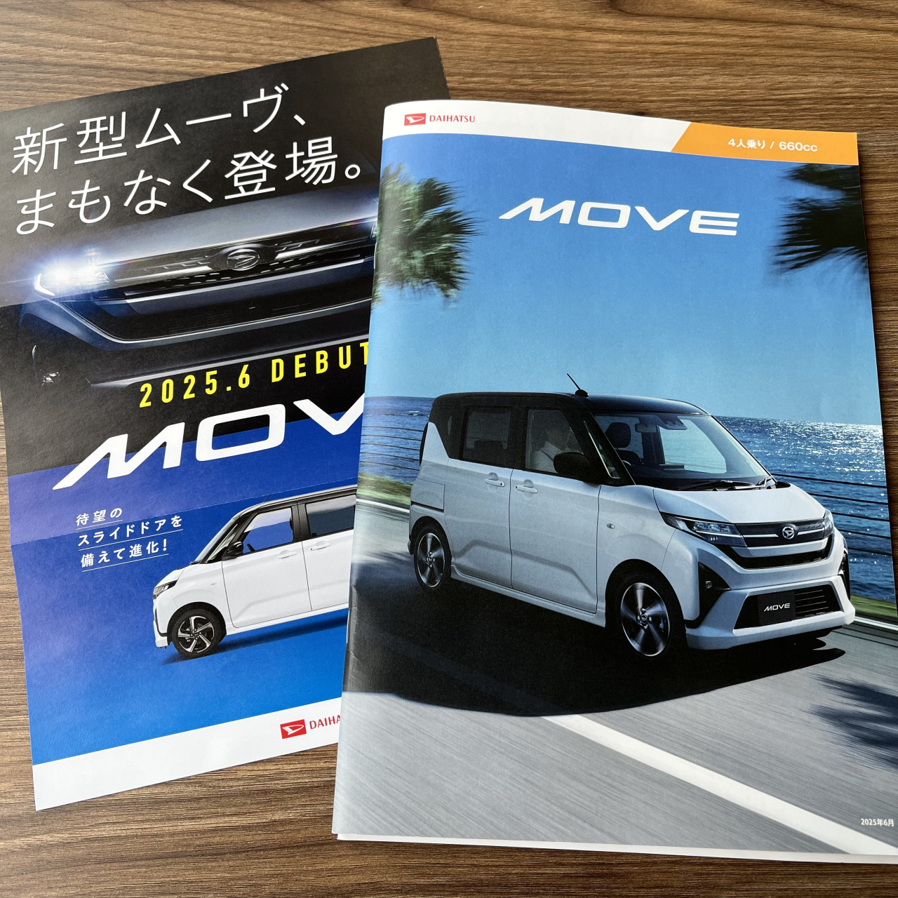 ダイハツから新型ムーヴが登場しました💁‍♀️
